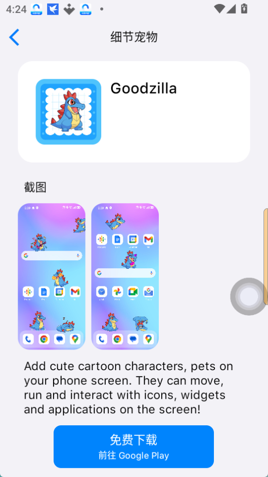 miniphonelauncher
