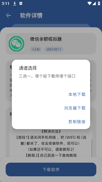 花若资源库