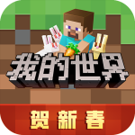 我的世界All the Mods9模组版