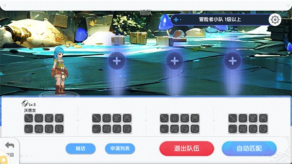RO仙境传说重生5