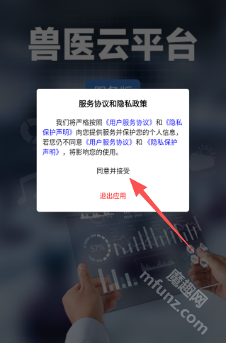 甘牧通