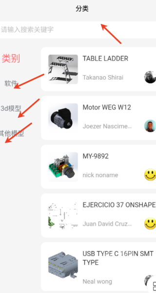 3D模型库