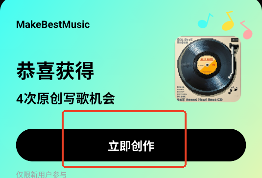 Make Best Music