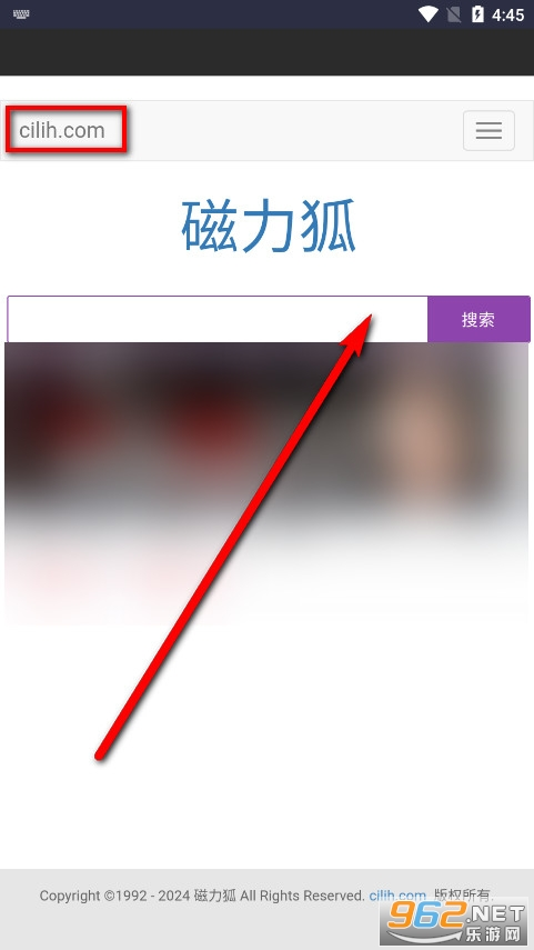 磁力狐