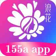 155aa.tv浪花