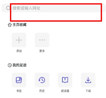 Xen浏览器