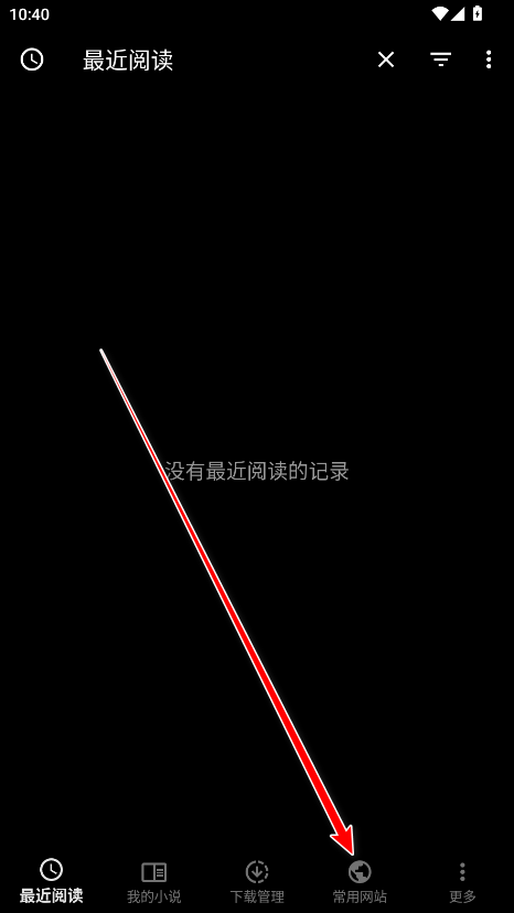 轻松读小说