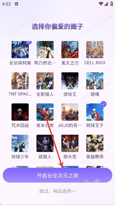 谷仓