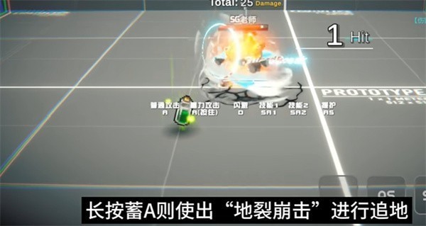 超战记UltraBattle