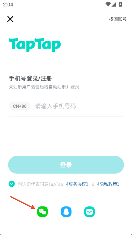 太普太普