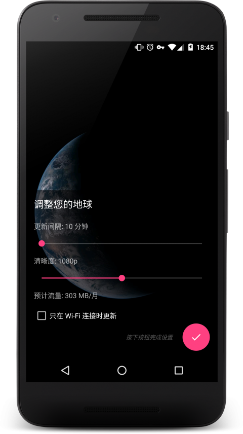 馒头地球