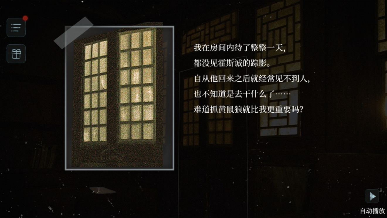人皮鼓