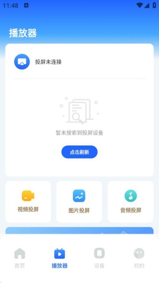 光手玩助手