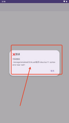 ALuaX助手
