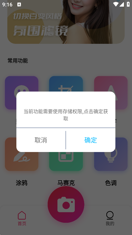 小妲己