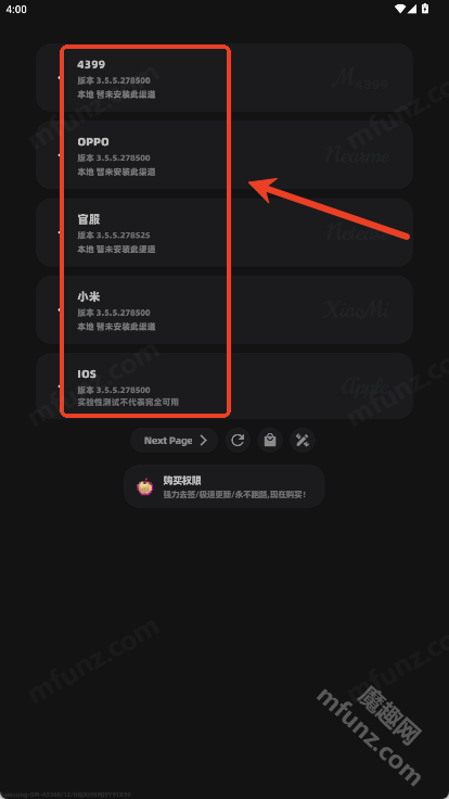 Stellaris x修改器