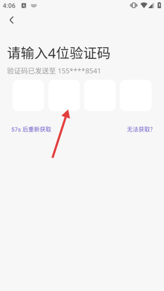 拿火+