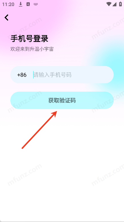 爱玩dofm