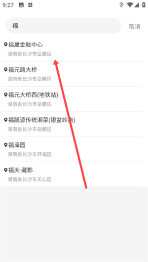 小黄鸭出行