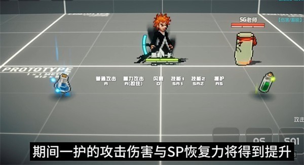 超战记UltraBattle
