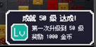 像素幸存者