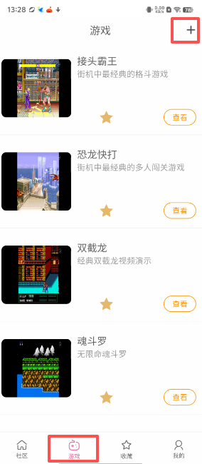 乐贝盒子