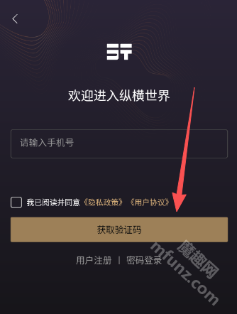 捷途纵横