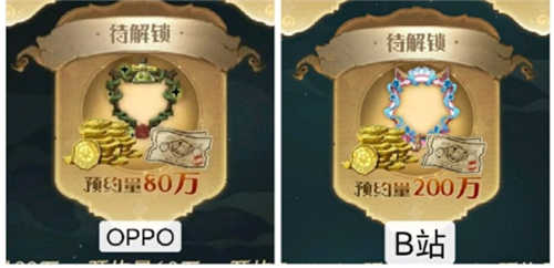 哈利波特魔法觉醒官服和渠道服的区别盘点 玩哪个服好