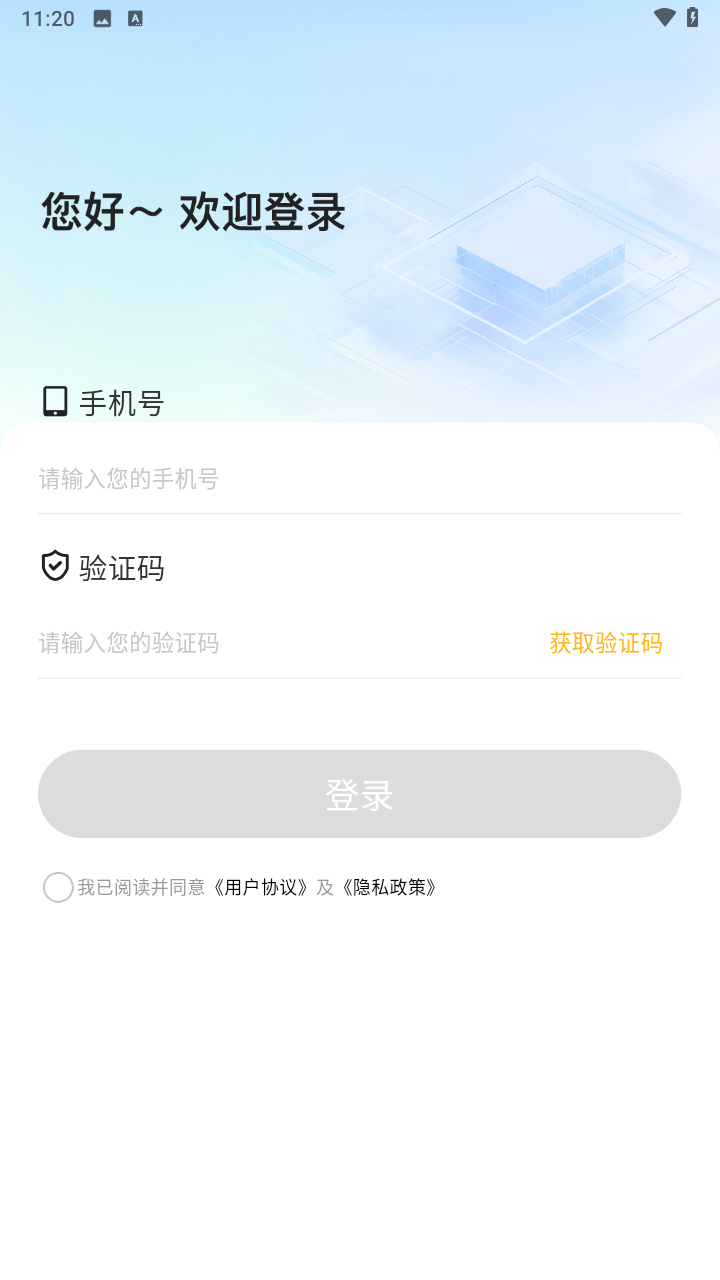 山竹智阅畅读