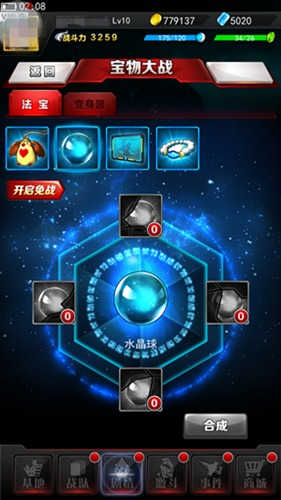 奥特曼系列ol无限光元版免费充值宝箱争夺玩法2