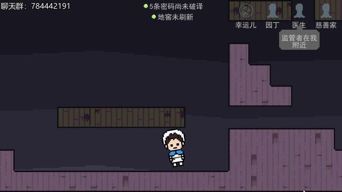像素第五人格