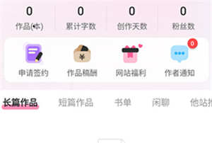 布咕阅读
