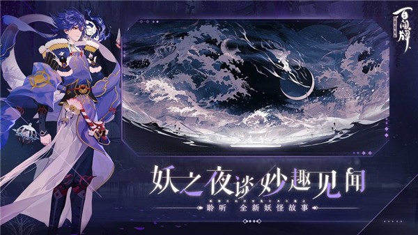 百闻牌下载截图