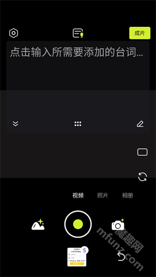 Kapi相机