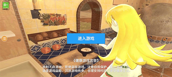 小忍计划温泉版怎么玩截图1