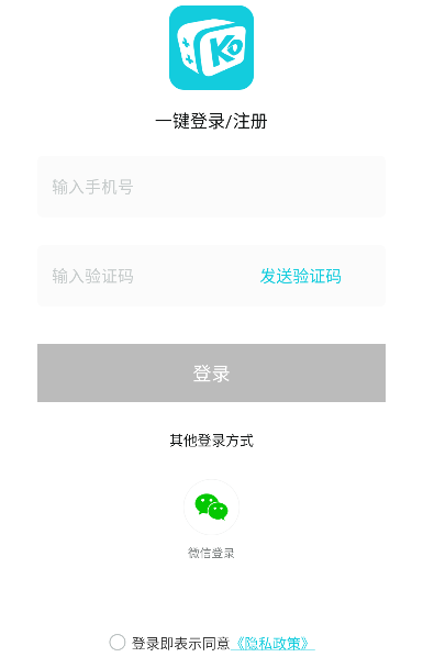 口袋魔盒云电脑