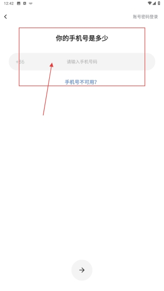 前任博物馆
