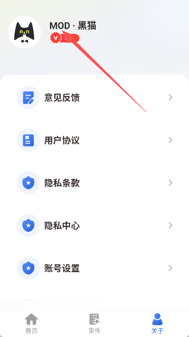 连点器大师