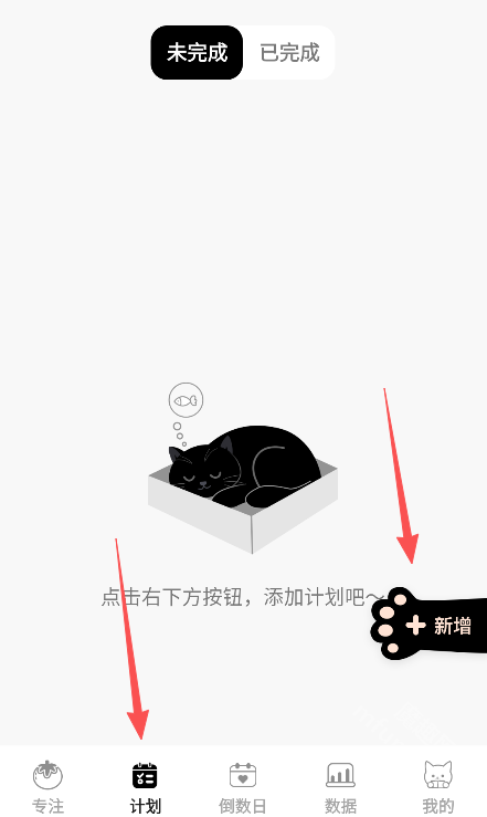 喵喵自律器