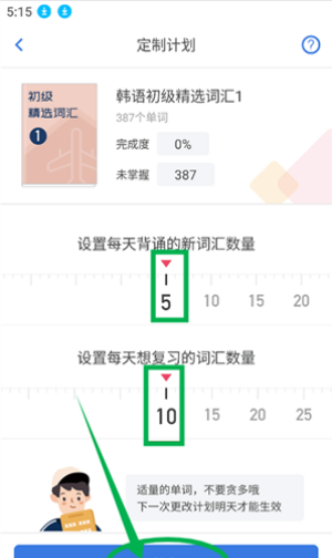 韩语U学院