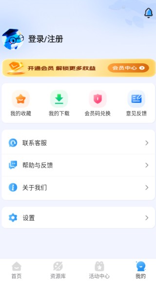 海豚试卷app下载