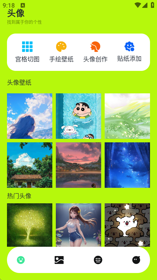 望月壁纸