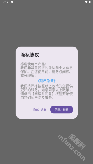 hkmovie视频编辑