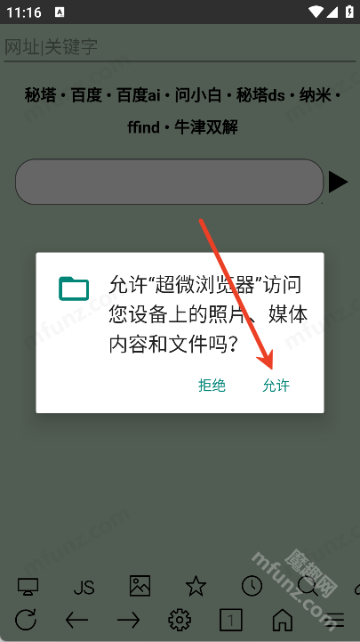 uWeb