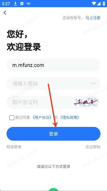 亿企职播