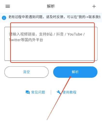 Kedou解析