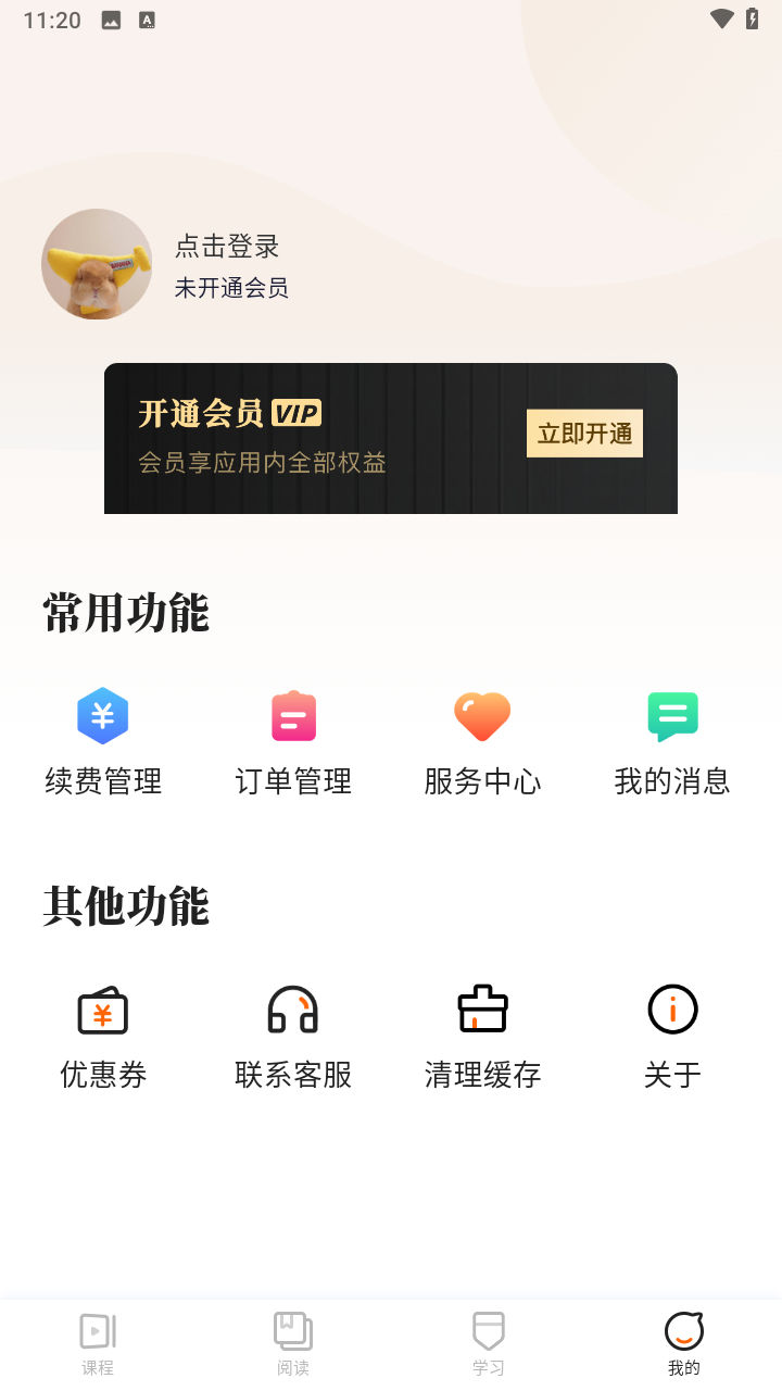 山竹智阅畅读