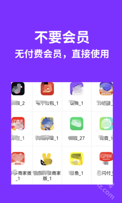 昆仑双开分身