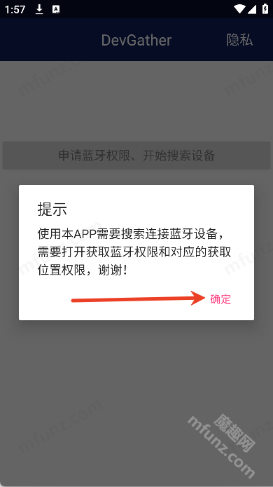 DevGather