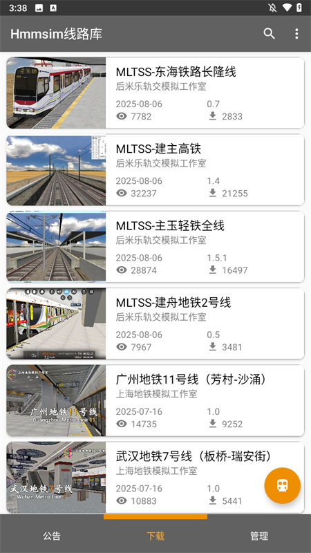 Hmmsim线路库